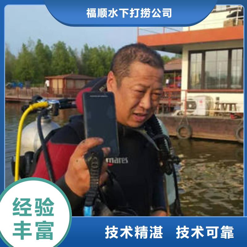 重庆市涪陵区
潜水打捞貔貅


欢迎订购