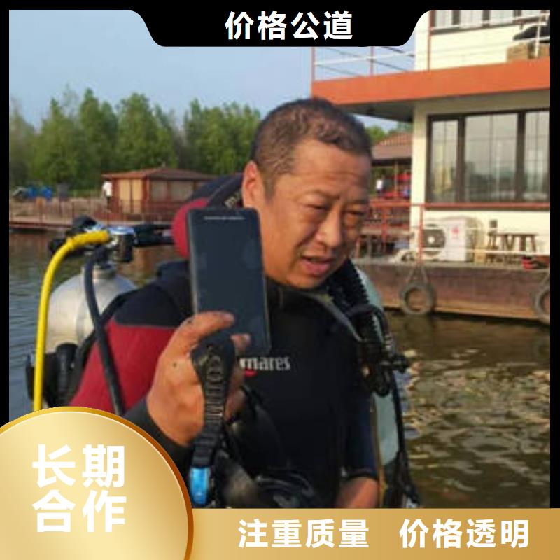 重庆市长寿区



水库打捞车钥匙质量放心
