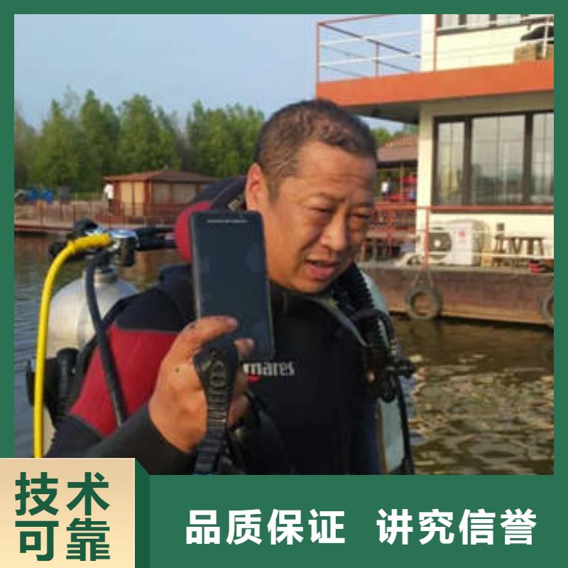 正规团队[福顺]大足水下打捞手机电话