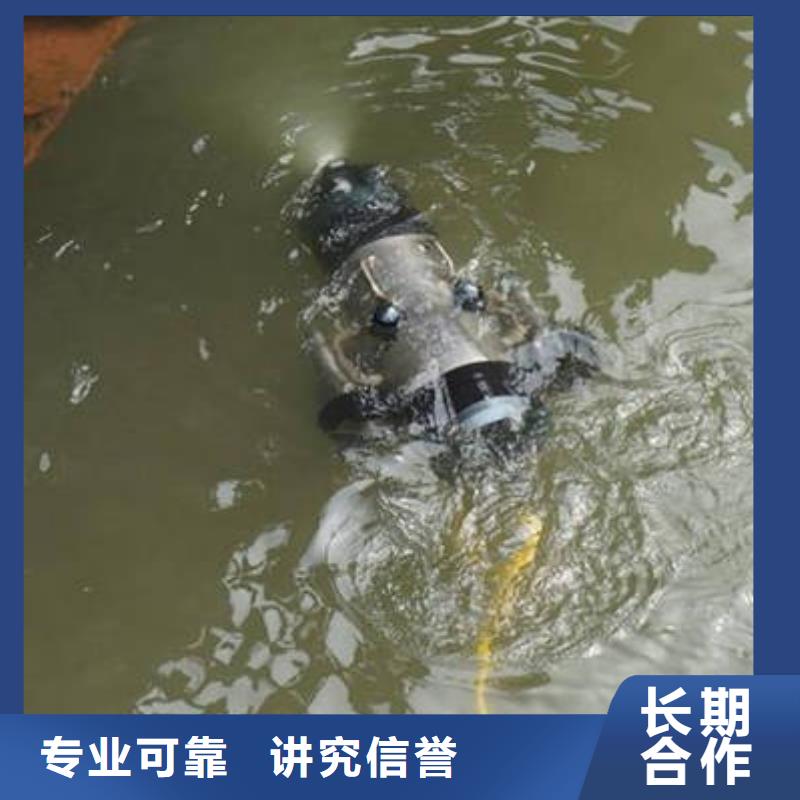 广安市前锋区










鱼塘打捞车钥匙保质服务