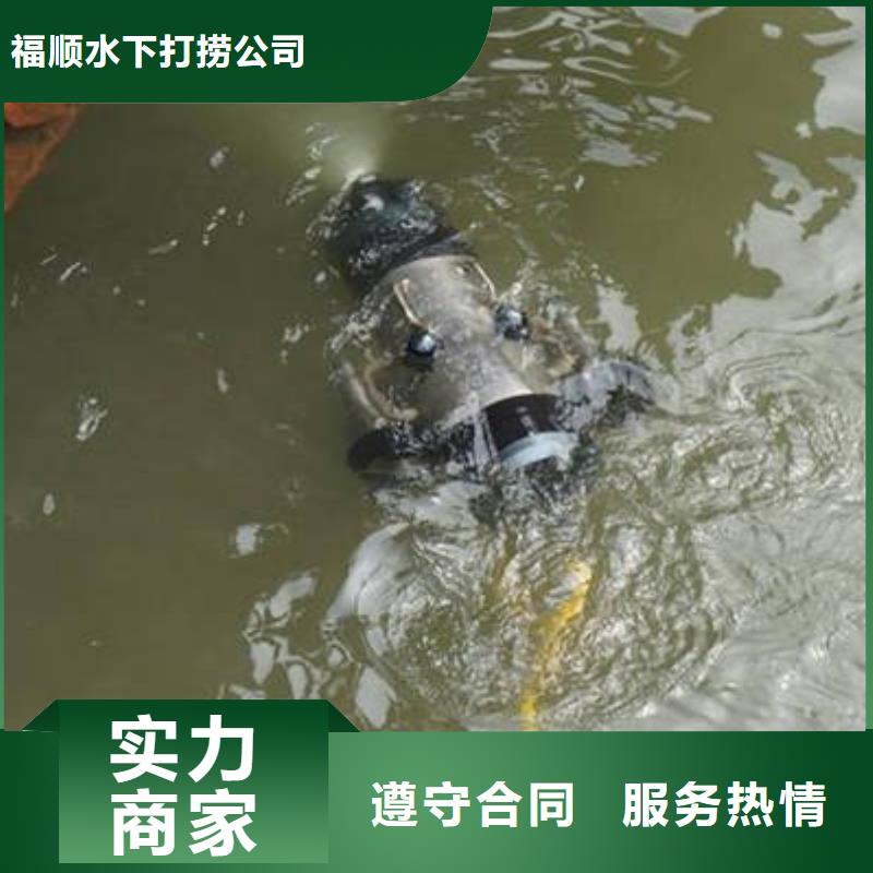 重庆市黔江区打捞无人机24小时服务




