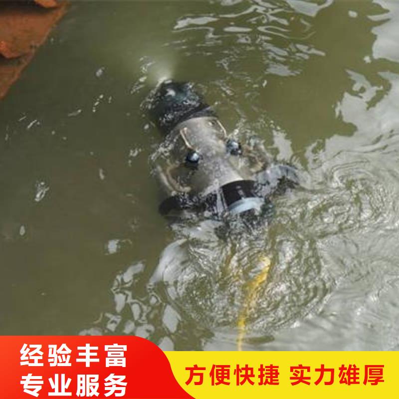 重庆市大足区







打捞戒指






打捞队