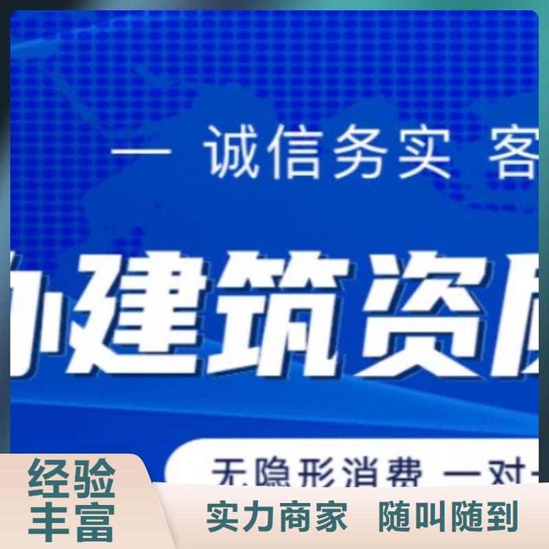 建筑资质物业经理岗位培训实力雄厚