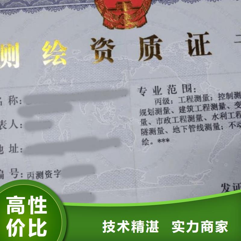 石景山防水防腐保温工程专业承包资质