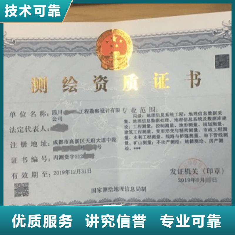 模板脚手架专业承包资质公司（为你服务）