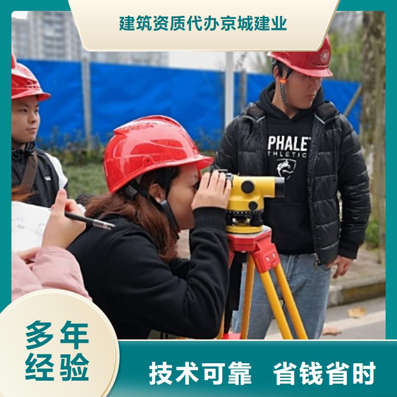 建筑资质_【建筑总承包资质二级升一级】价格公道