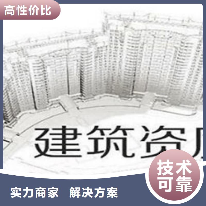 建筑资质建筑总承包资质二级升一级资质齐全