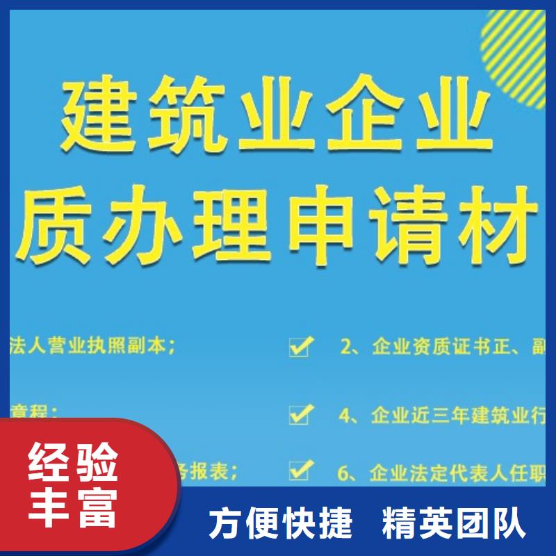 【建筑资质劳务资质高性价比】