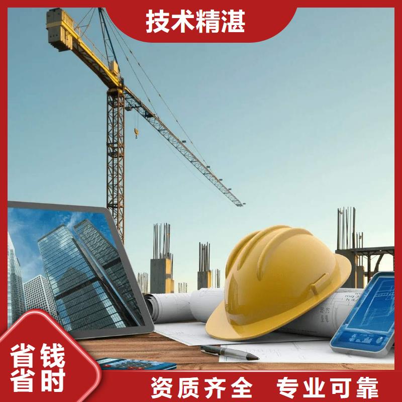 建筑资质,【建筑资质升级】高品质