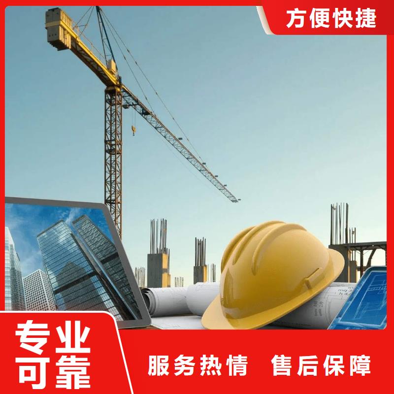 顺义通航建筑物工程专业承包资质增项