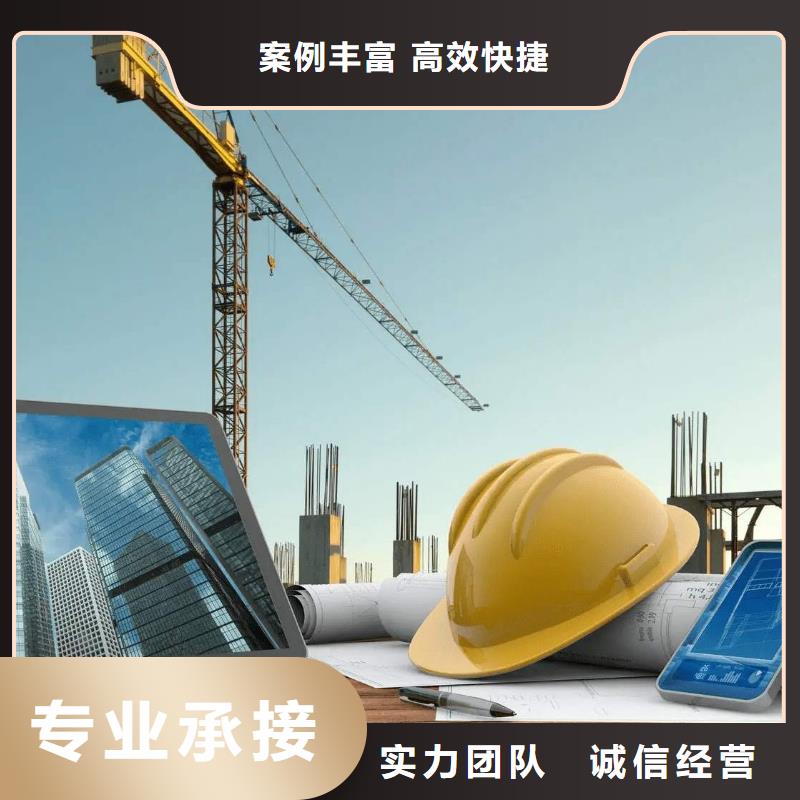 建筑资质,建筑资质升级公司