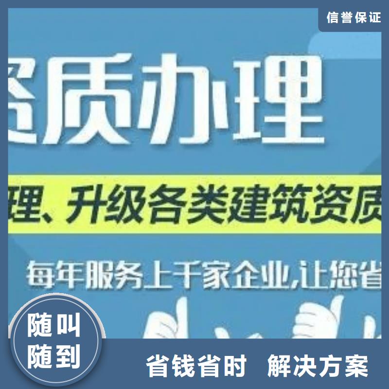 建筑资质,建筑总承包资质一级升特级实力雄厚