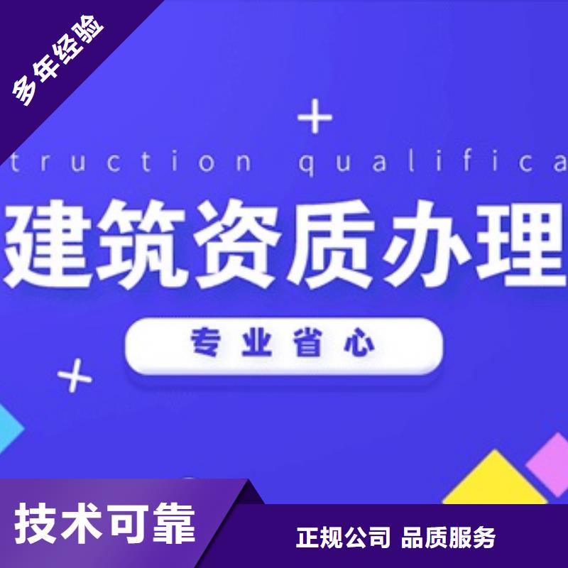 选购<建业>互联网地图服务资质增项(京城集团)