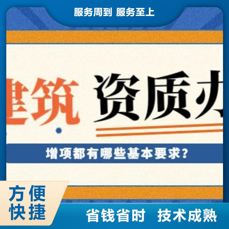 放心之选【建业】隧道工程专业承包资质 (2024已更新)