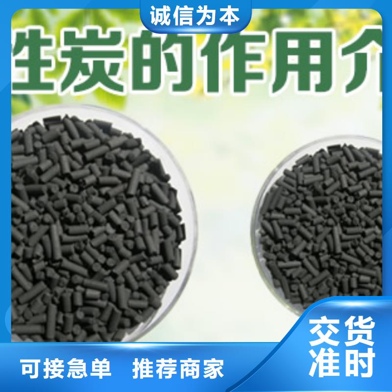【大跃】昌都地区类乌齐县蜂窝活性炭废气处理 粉末椰壳活性炭价格