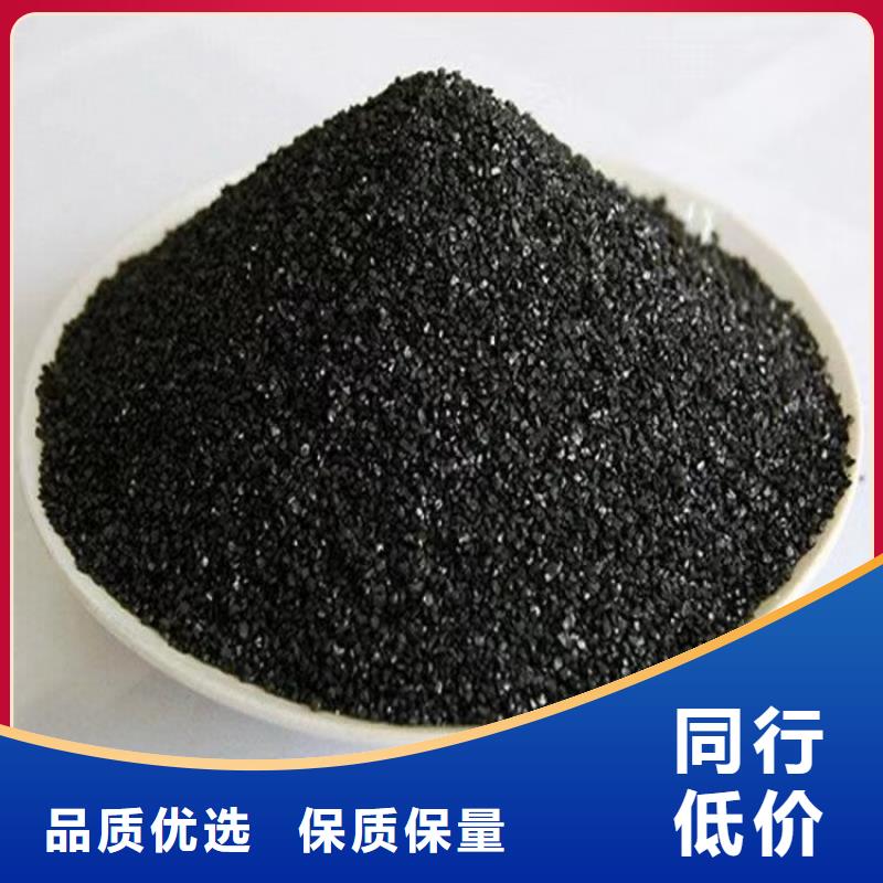 优选：贵阳开阳县净水活性炭厂家 椰壳活性炭出售