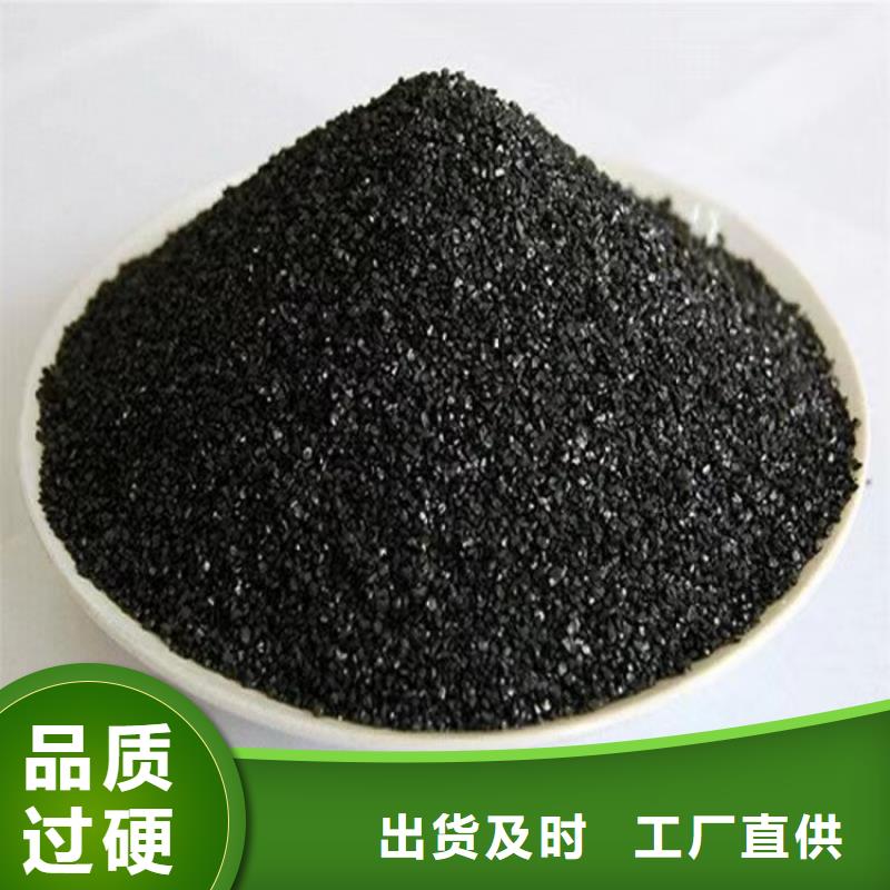 徐州沛县煤质活性炭柱状活性炭果壳椰壳活性炭生产厂家