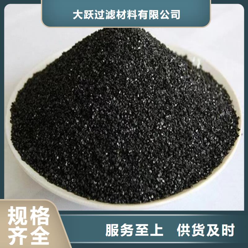 <大跃>柳州三江侗族自治县柱状活性炭（30、40、60、80）厂家
