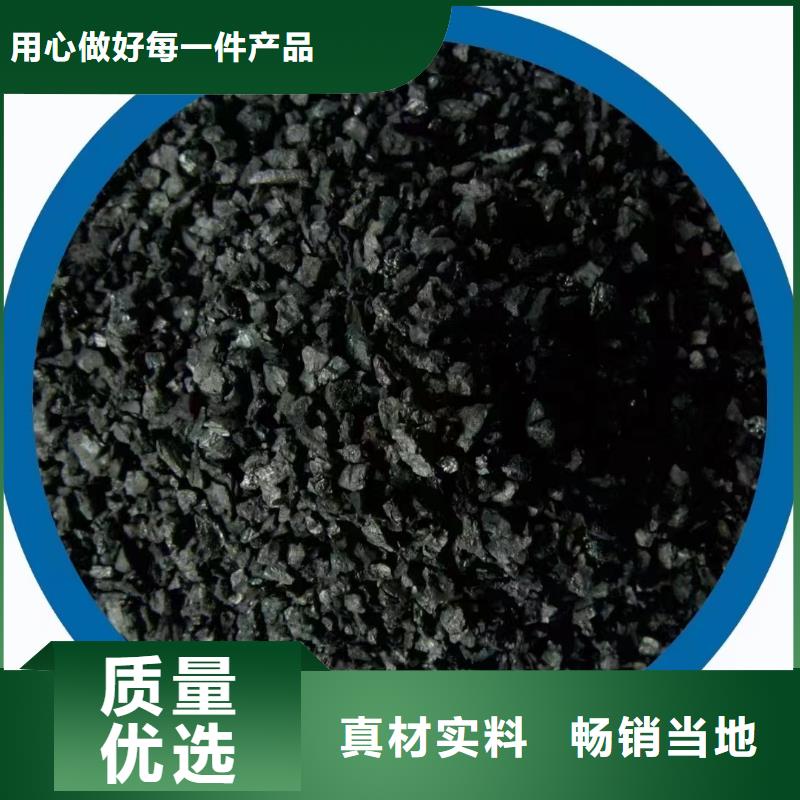<大跃>柳州三江侗族自治县柱状活性炭（30、40、60、80）厂家