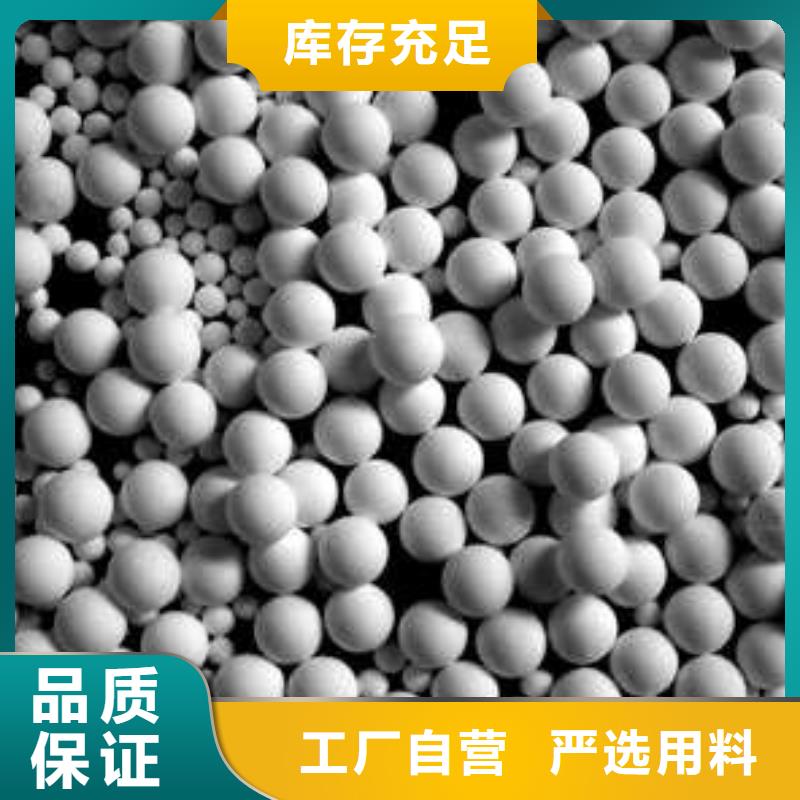 九江永修废旧库存氧化铝球回收碳分子筛长期上门回收报价2024已更新(今日/地址)