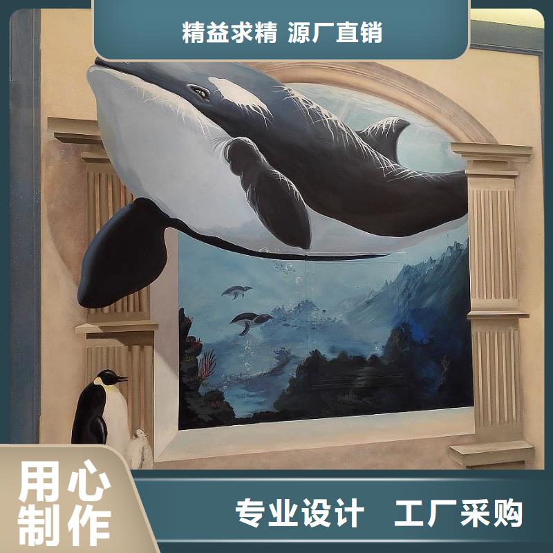 墙绘彩绘手绘墙画壁画墙体彩绘墙绘彩绘品质信得过