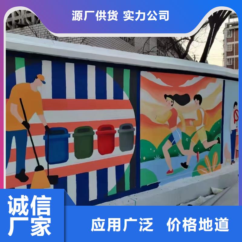 墙绘彩绘手绘墙画壁画文化墙彩绘浮雕手绘3D墙画墙体彩绘墙面手绘