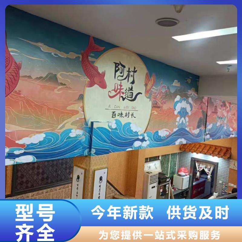 【墙绘彩绘手绘墙画壁画墙体彩绘】,咖啡厅墙绘实拍品质保障