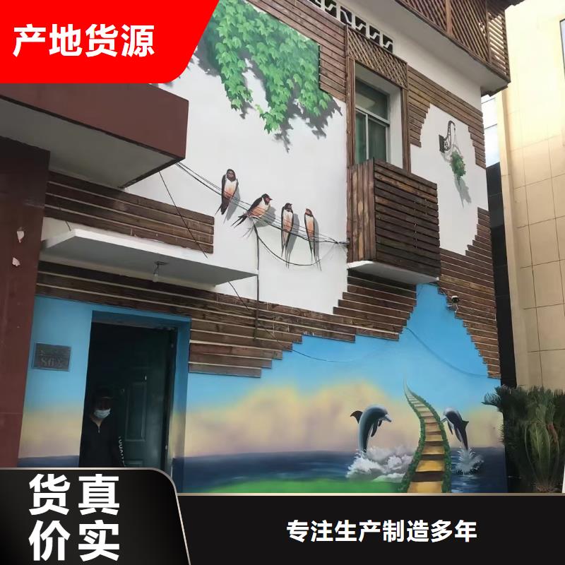 墙绘彩绘手绘墙画壁画文化墙彩绘餐饮墙绘户外墙画架空层墙面手绘墙体彩绘