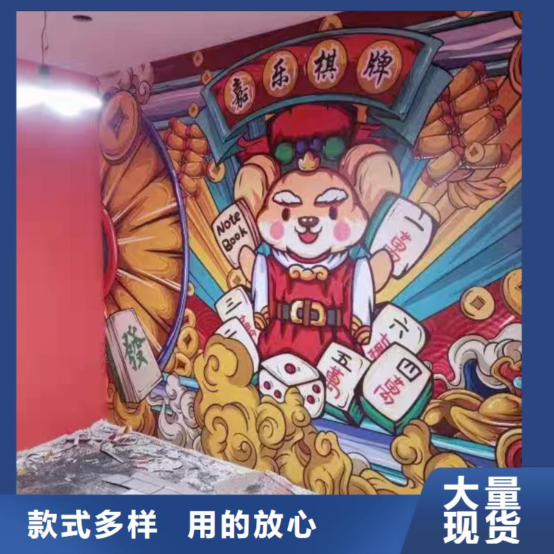 墙绘彩绘手绘墙画壁画餐饮墙绘文化墙彩绘户外手绘架空层墙面手绘墙体彩绘