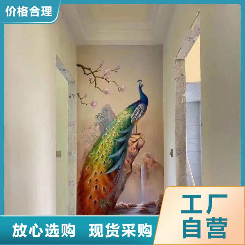 墙绘彩绘手绘墙画壁画餐饮彩绘浮雕手绘3D墙画幼儿园墙面手绘墙体彩绘