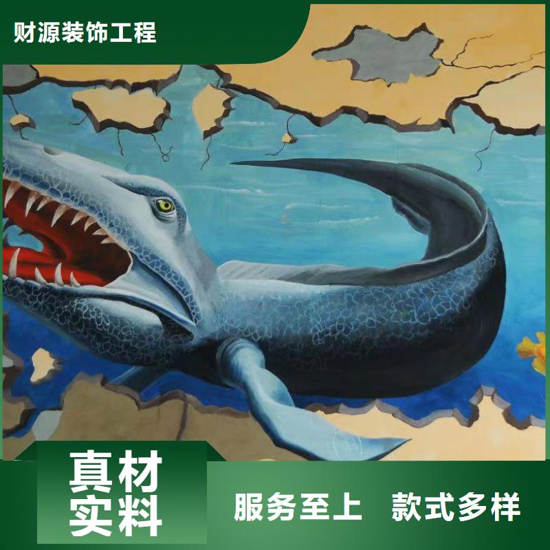 墙绘彩绘手绘墙画壁画餐饮墙画浮雕彩绘幼儿园手绘墙体彩绘墙体手绘