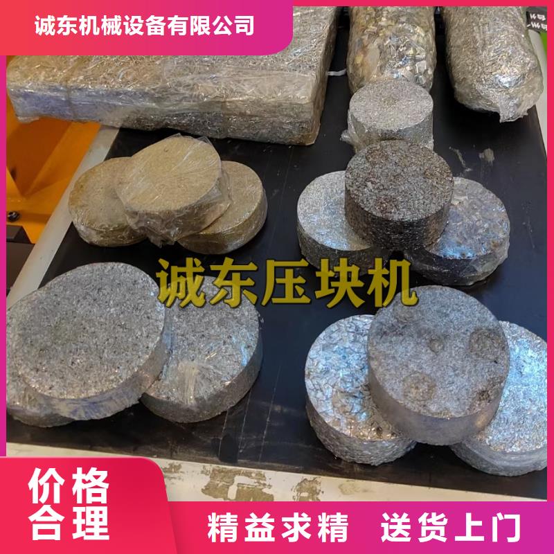 铁屑压饼机方案物优价廉