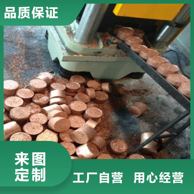 【诚东】铝屑压饼机生产厂家欢迎电询-诚东机械设备有限公司