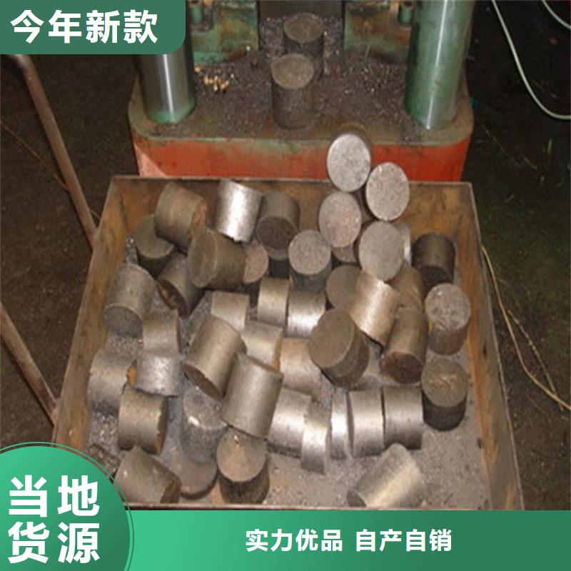 山西生产安装(诚东)木屑压块成型机