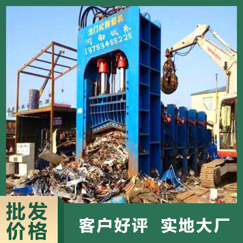 【诚东】630吨龙门剪切机欢迎咨询-诚东机械设备有限公司