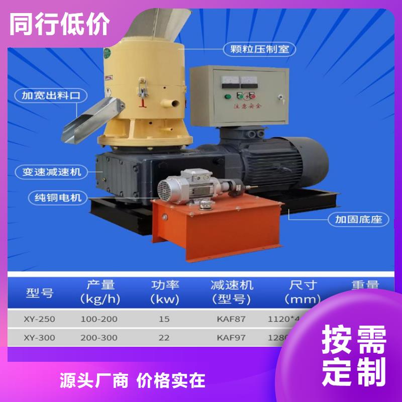 颗粒机【液压打包机】专注生产制造多年