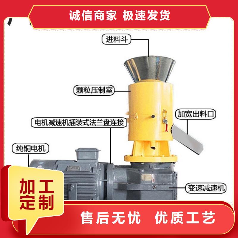 锯末颗粒机生产厂家