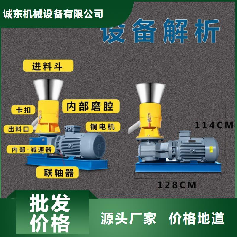 小型木屑颗粒机来样定制