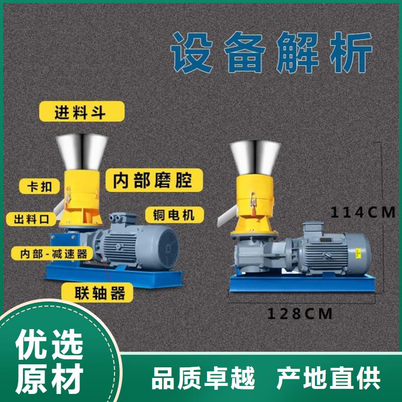 维吾尔自治区木屑颗粒机解决方案