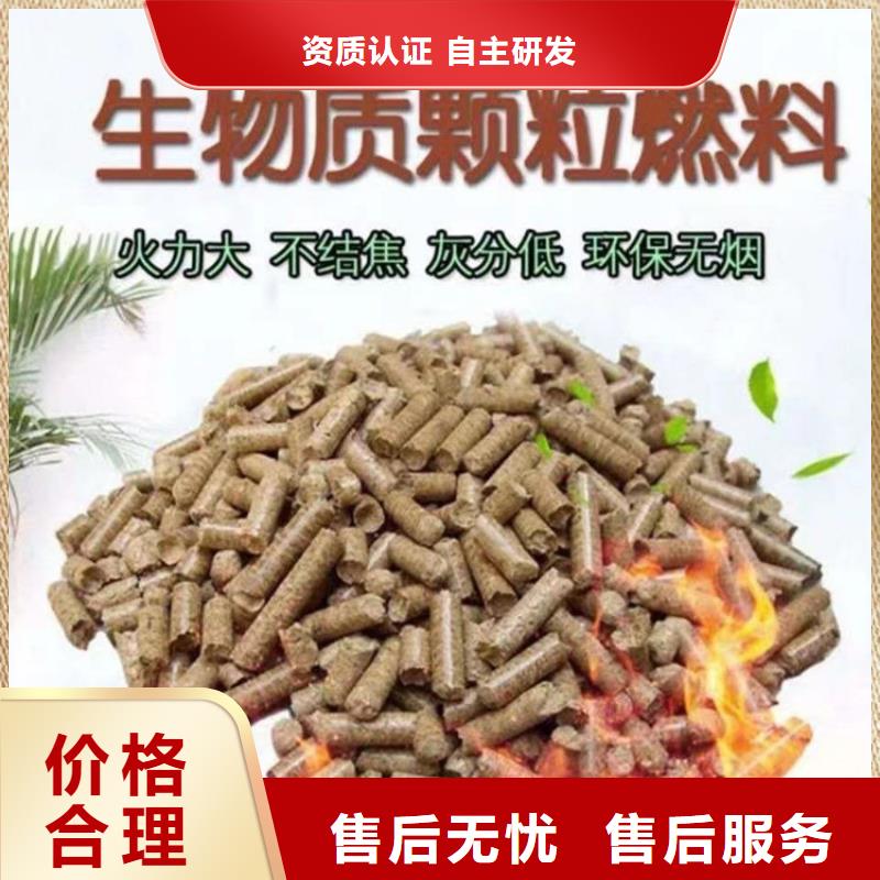 玉米秸秆颗粒机支持定制