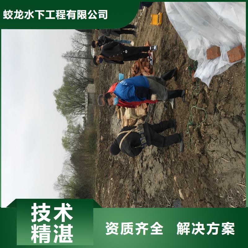 凉水塔蛙人堵漏公司_厂家批发_产地货源