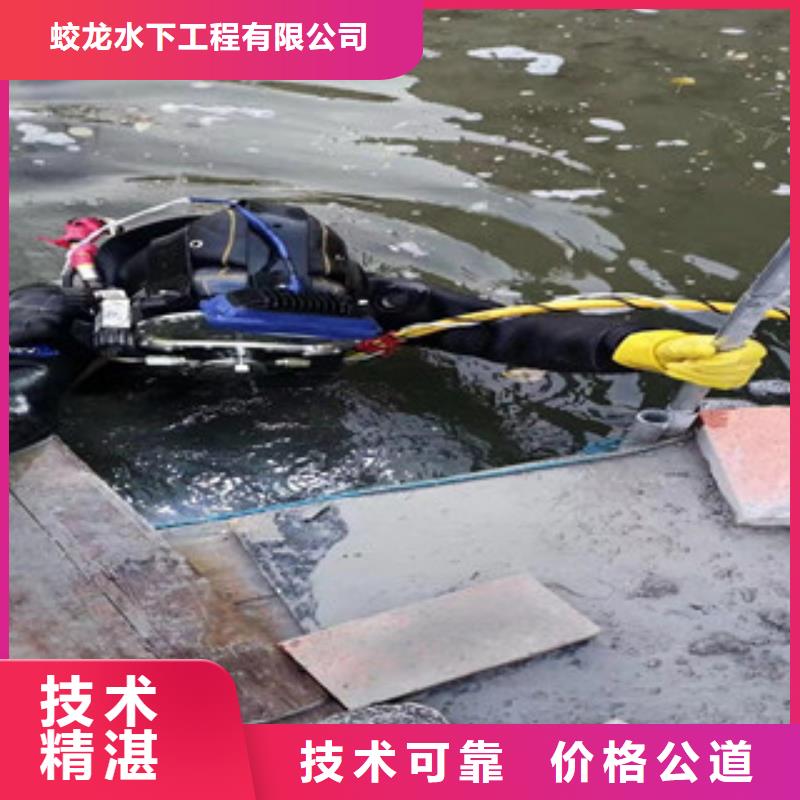 水下无损检测厂家