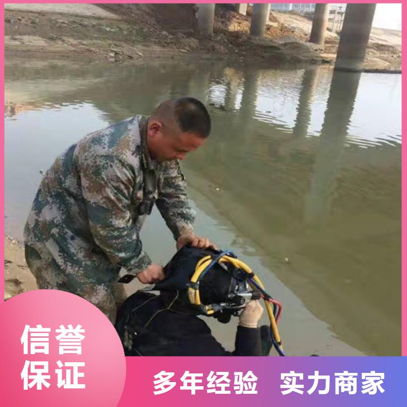 潜水服务公司潜水员打捞优质服务