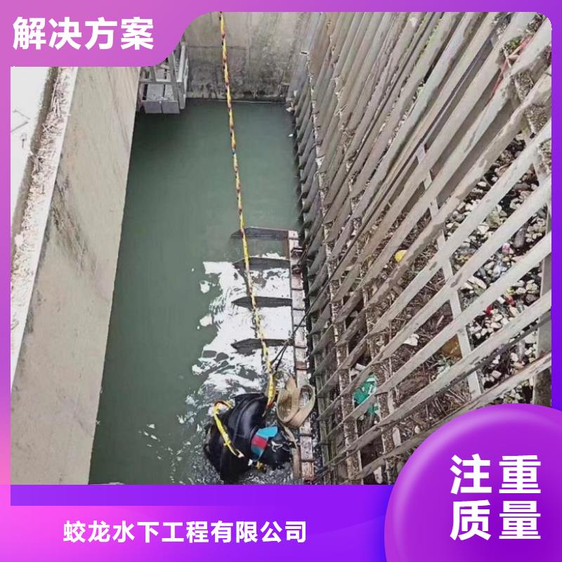 水下管道砌墙公司发货快品质高