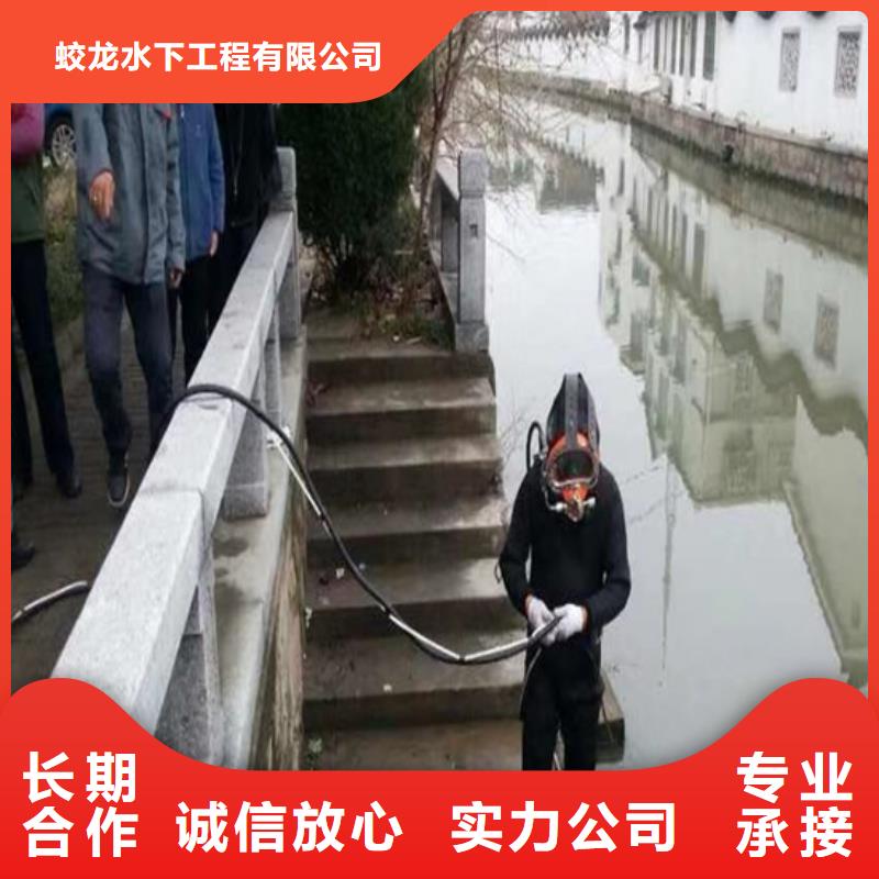 污水中水鬼潜水拆螺丝常年批发