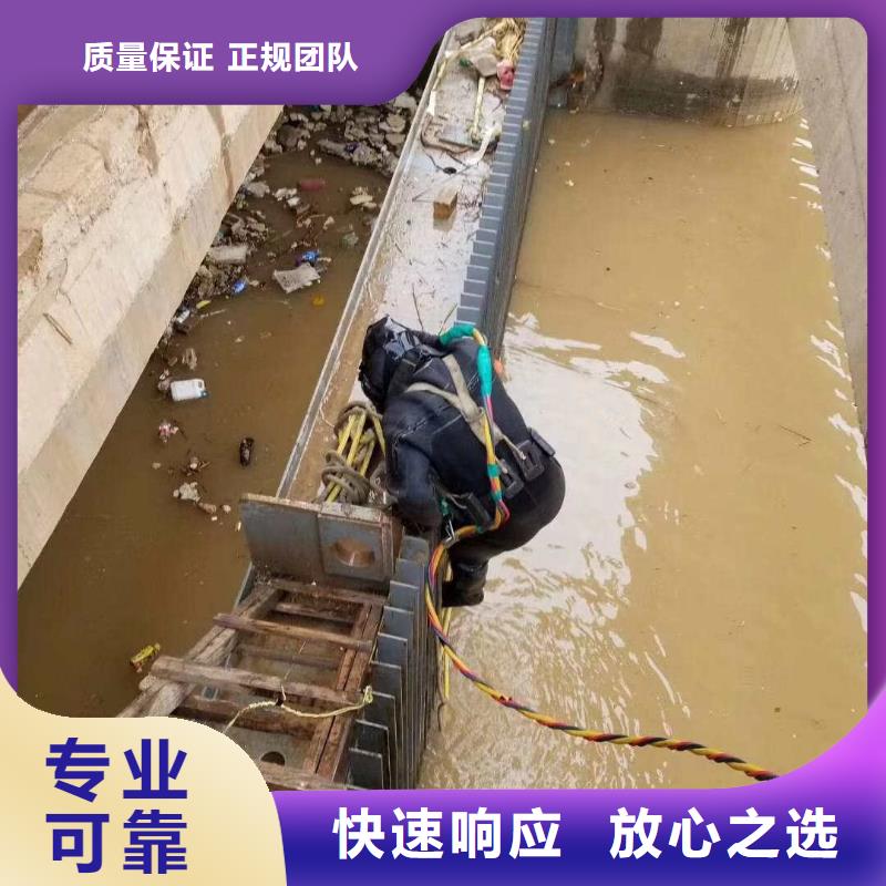 潜水服务公司渗水补漏实力强有保证