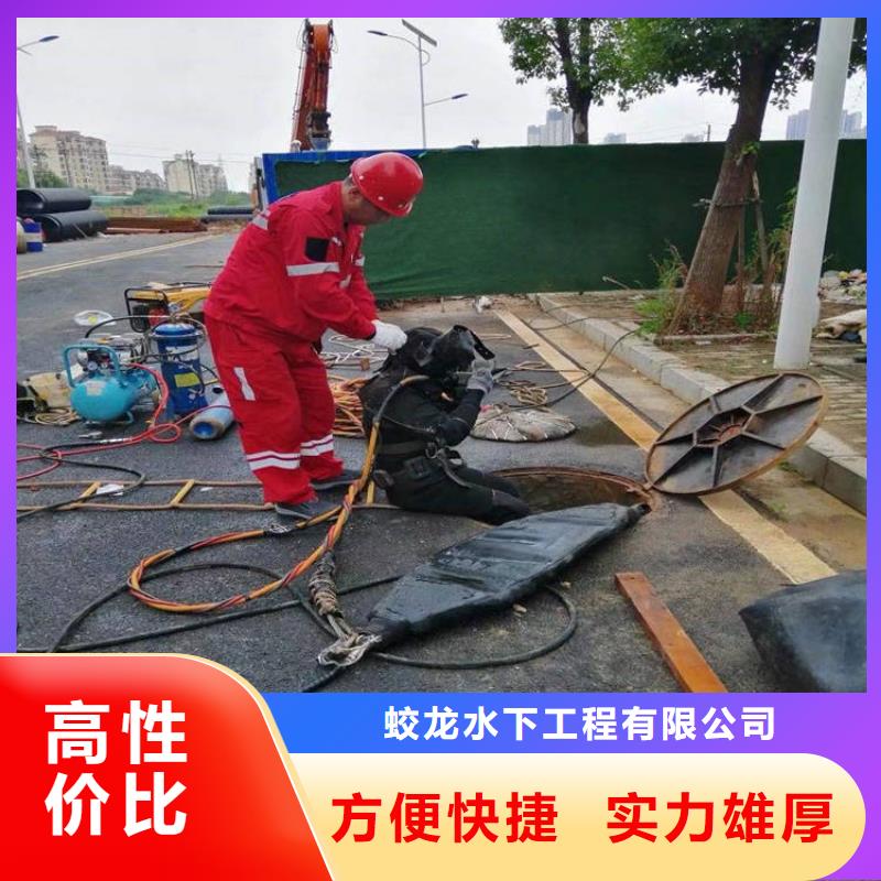 临安冷却塔蛙人堵漏公司质量可靠蛟龙潜水