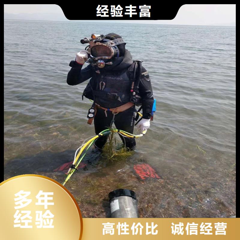 水库导流洞潜水员封堵公司总部