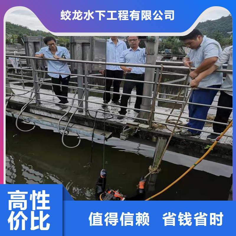 潜水员排水管网带水封堵技术、潜水员排水管网带水封堵技术厂家直销