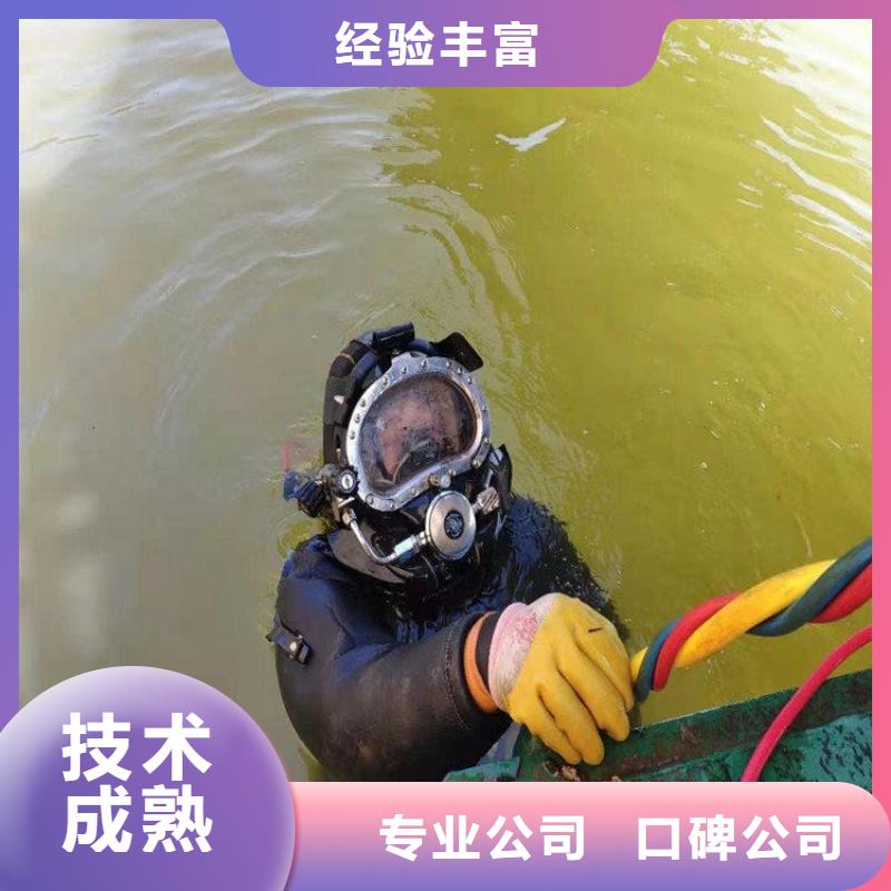 潜水服务公司水下拆除工程专业团队